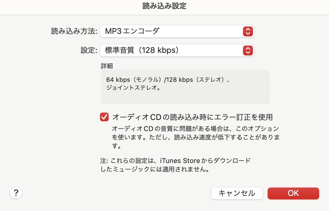 m4p mp3 変換