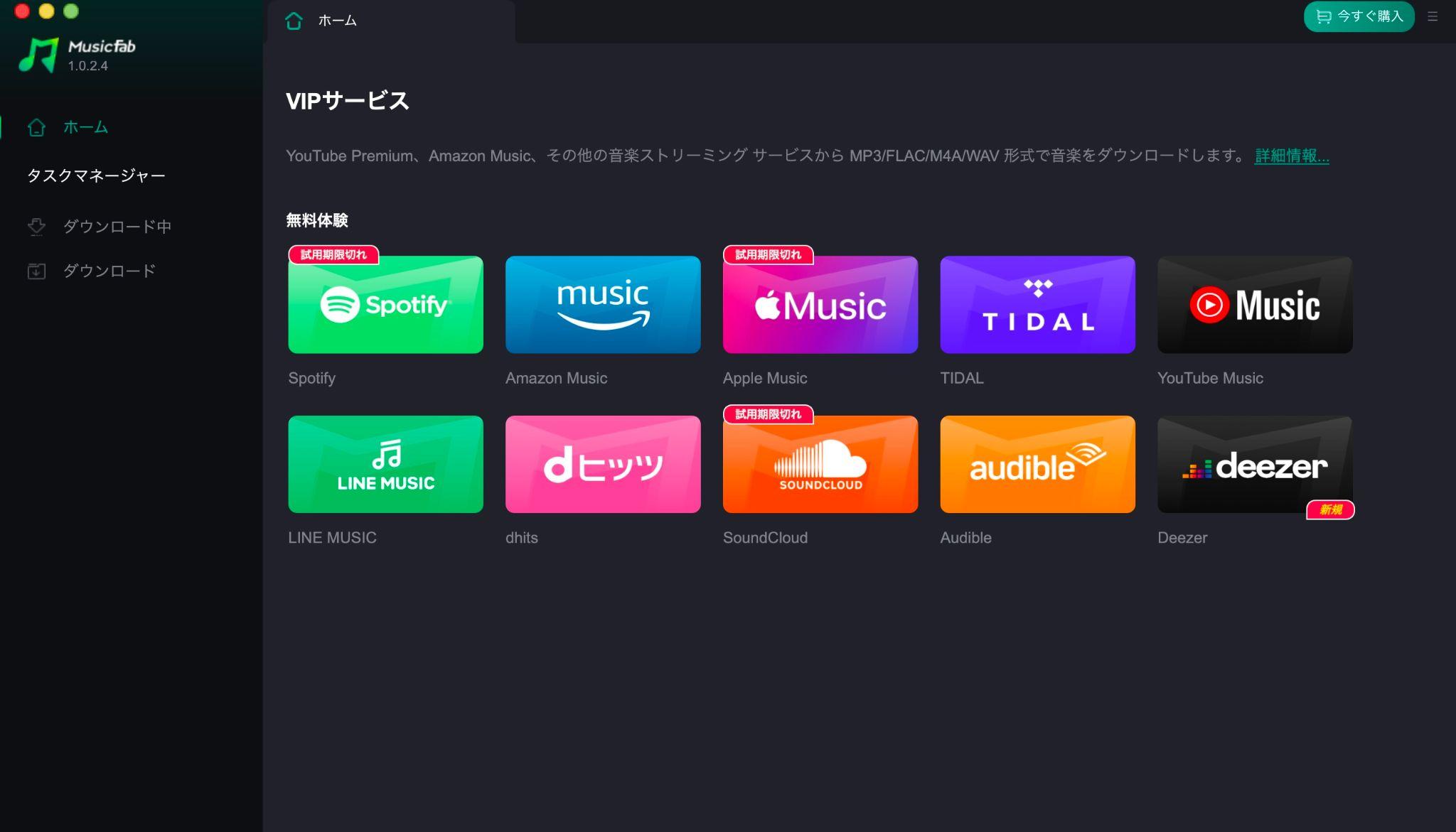 imovie 音楽 入れ方