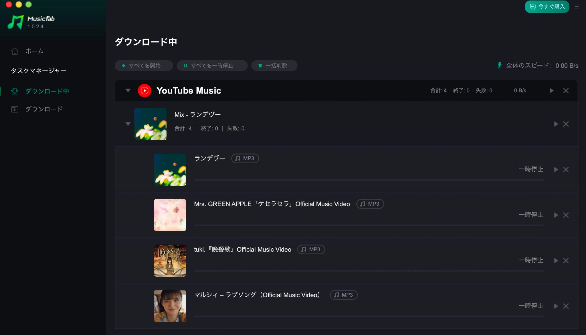 imovie 音楽 入れ方