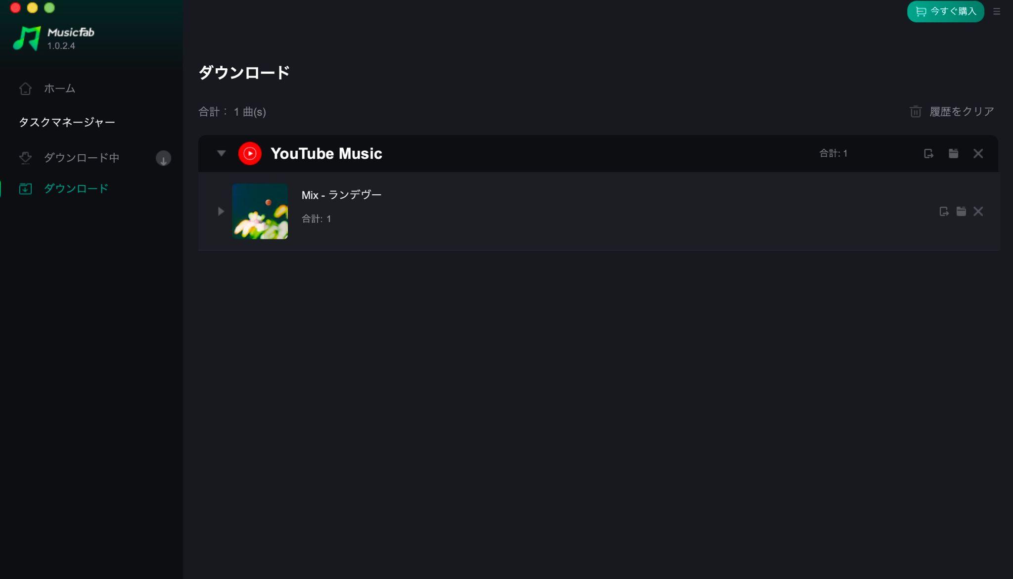 imovie 音楽 入れ方