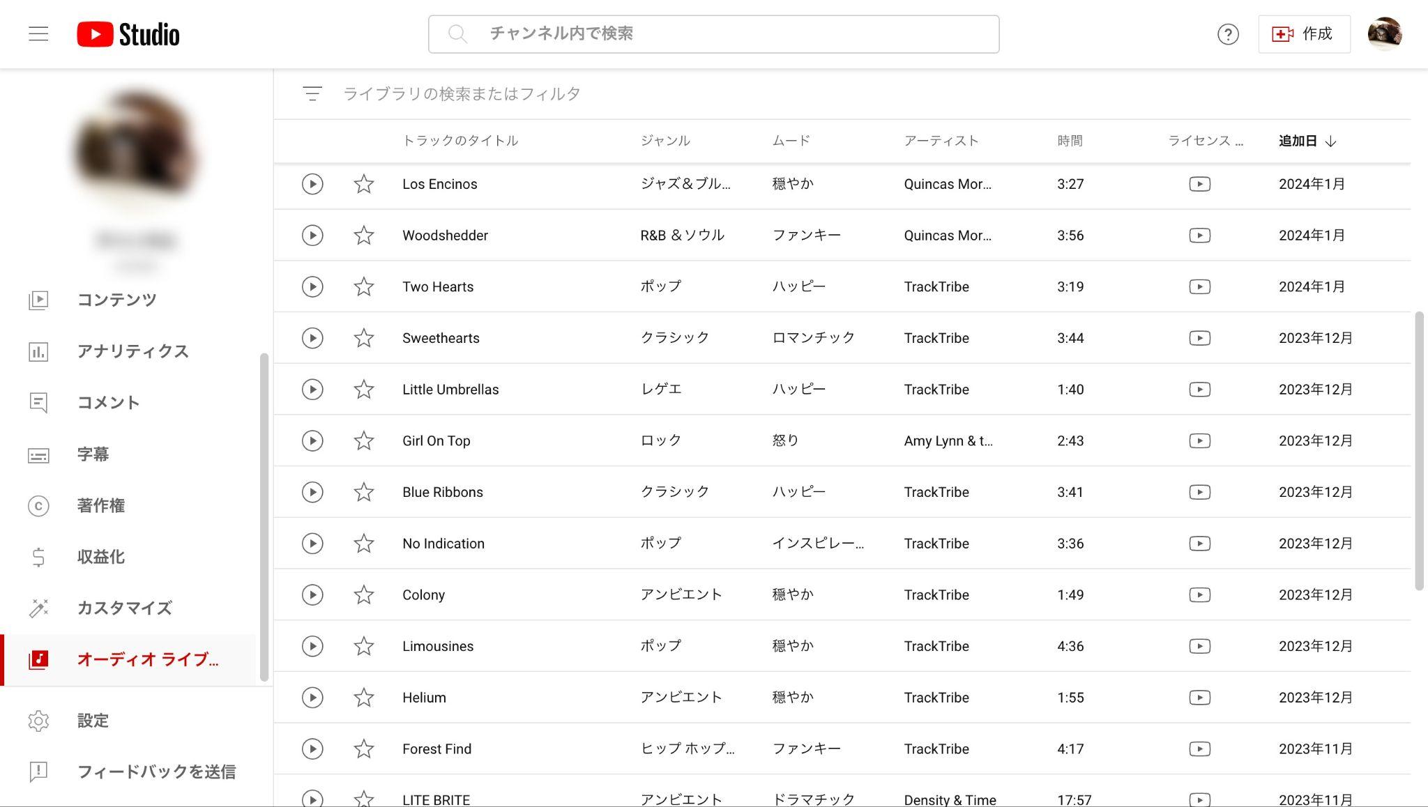 imovie 音楽 入れ方