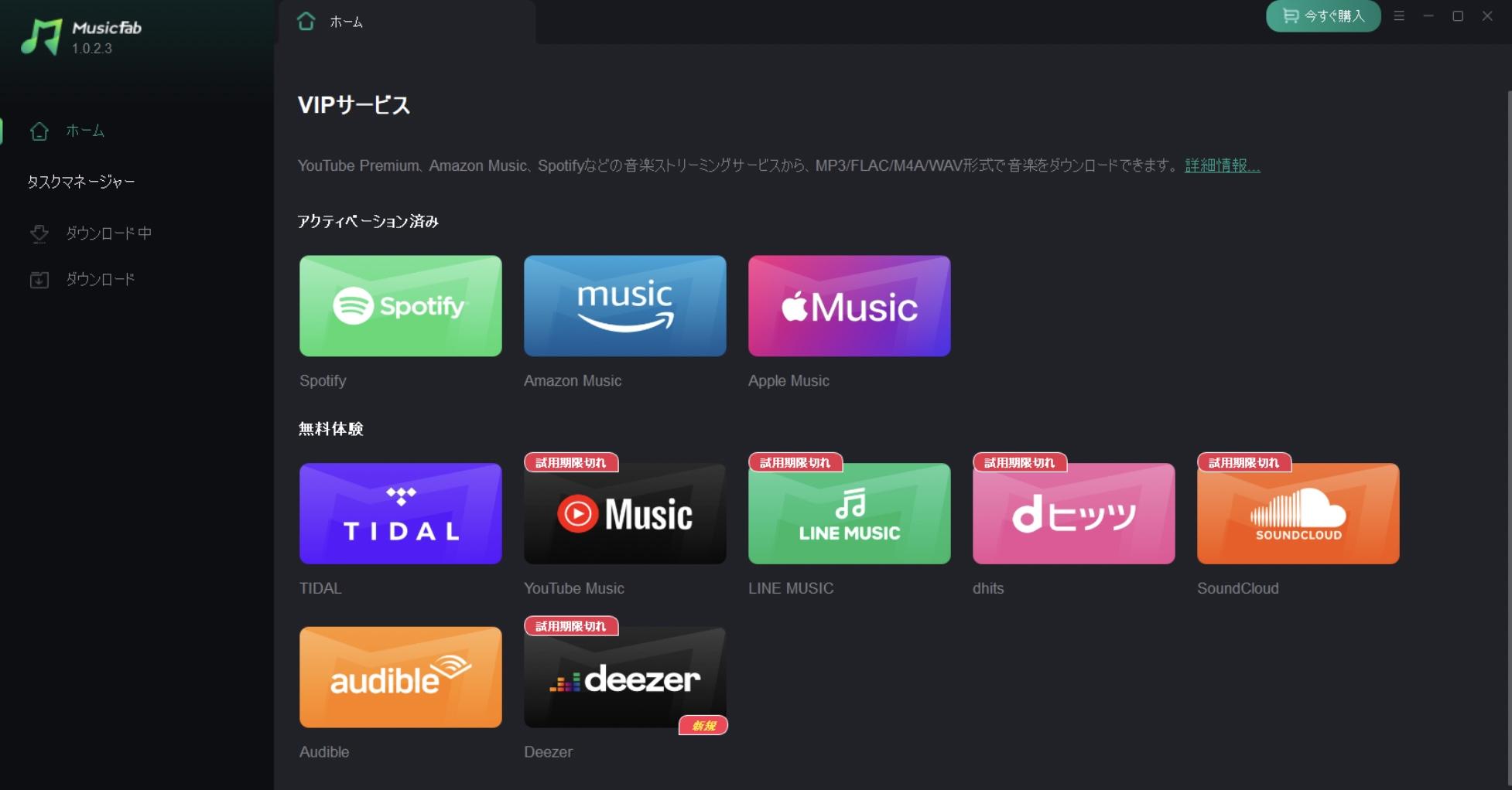 imovie 音楽 入れ方