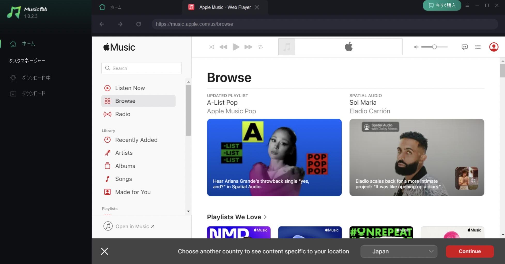 imovie 音楽 入れ方