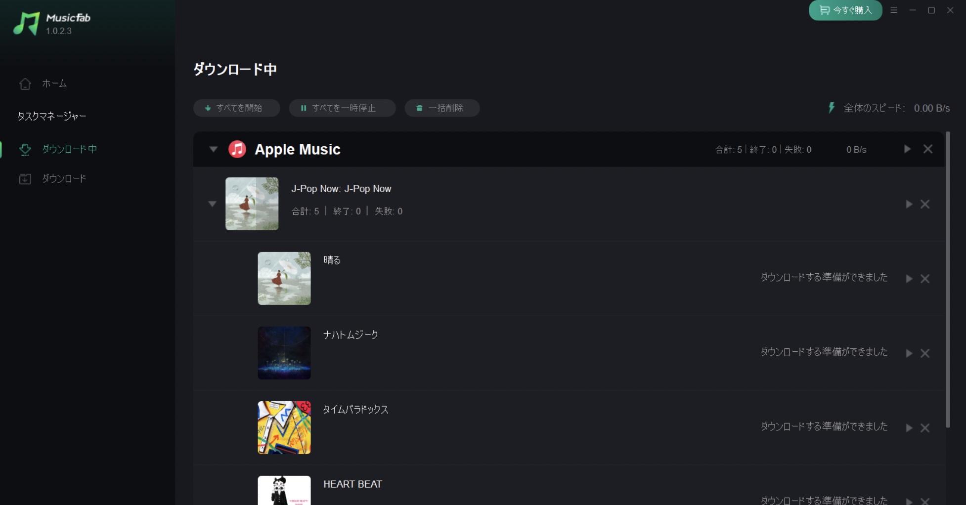imovie 音楽 入れ方