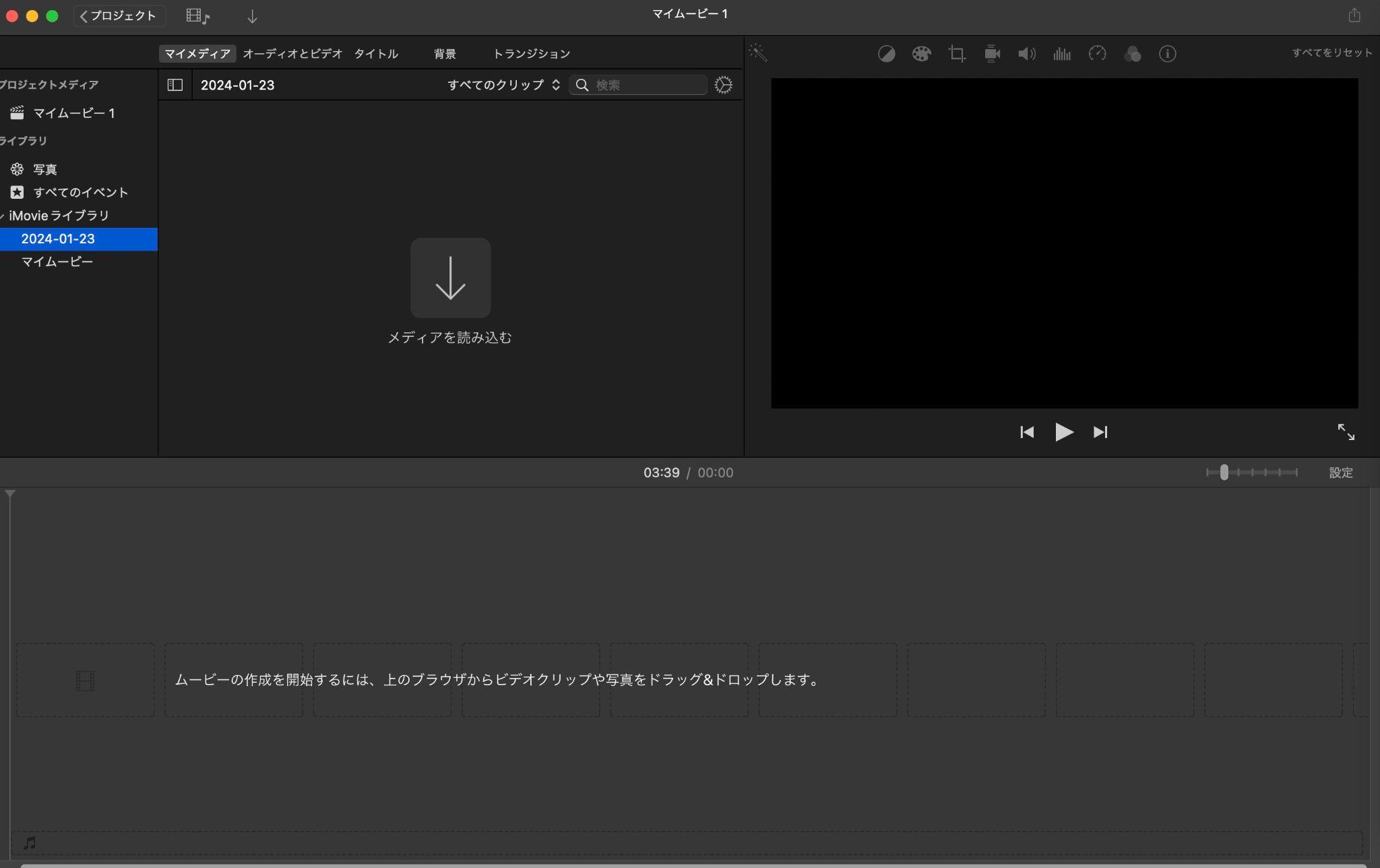 imovie 音楽 入れ方