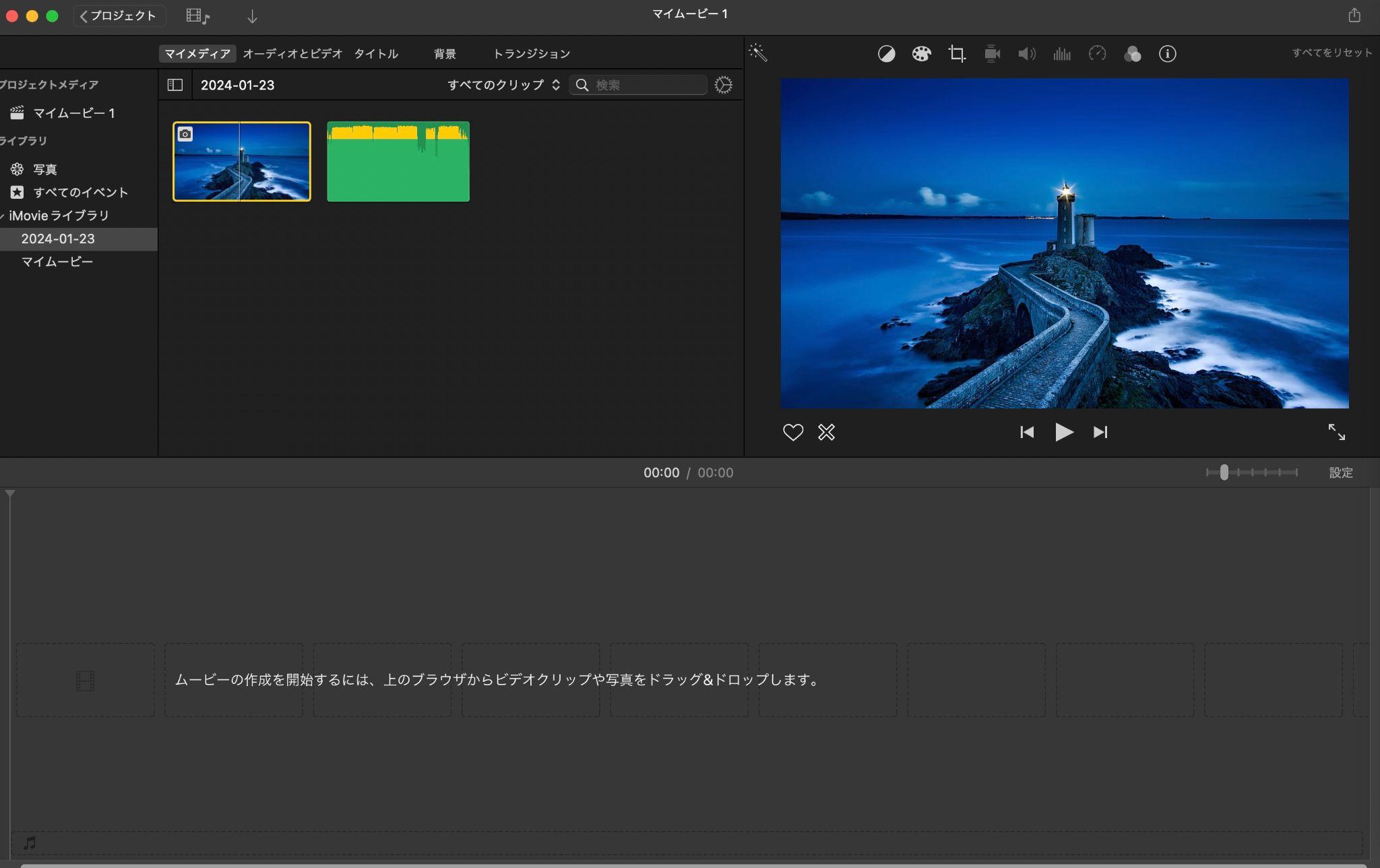 imovie 音楽 入れ方