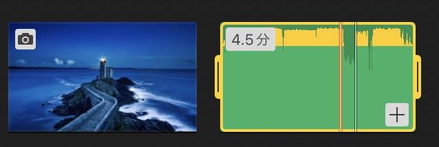 imovie 音楽 入れ方