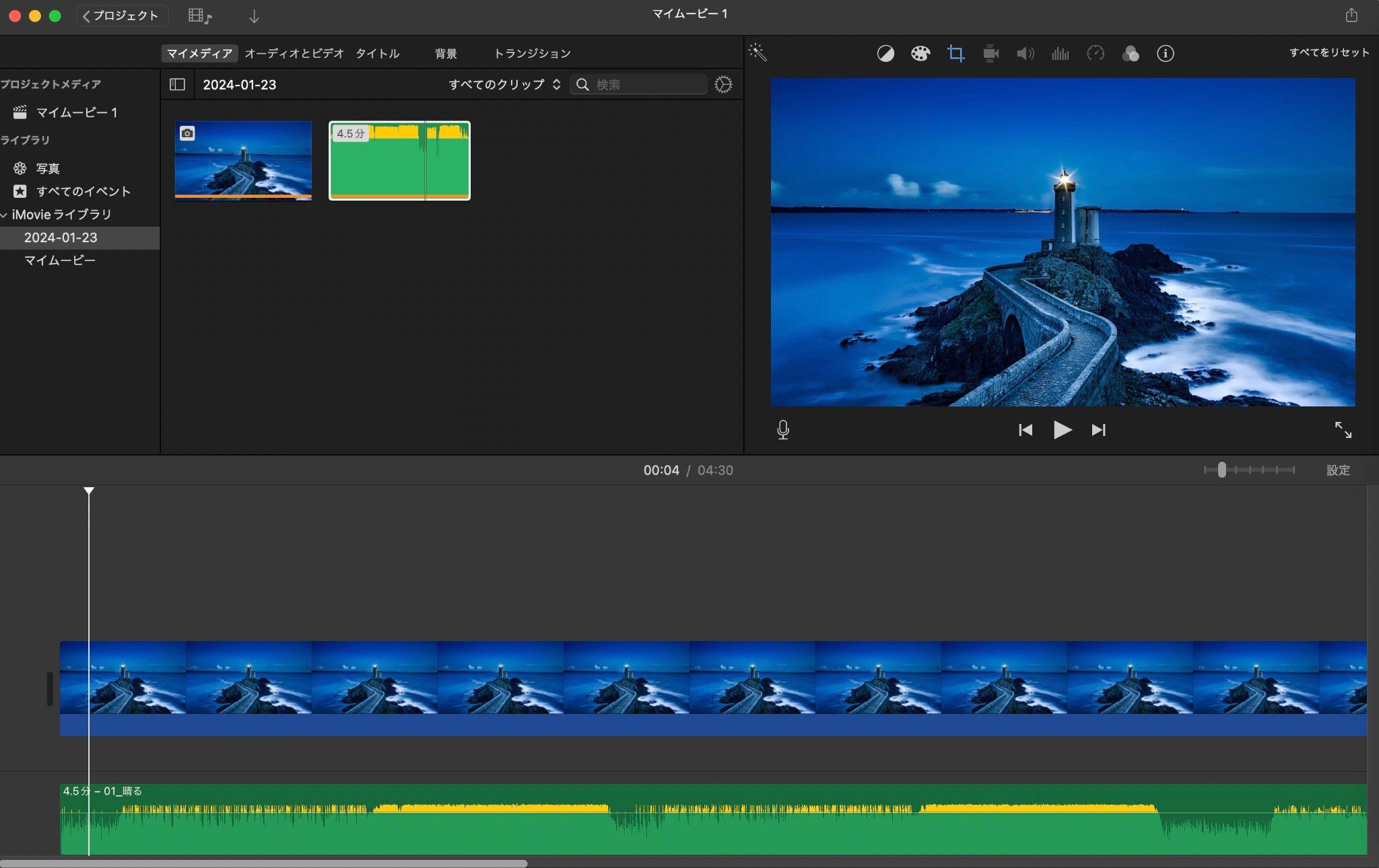 imovie 音楽 入れ方