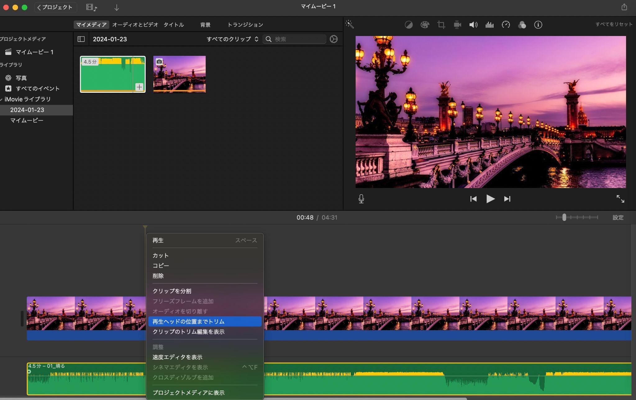 imovie 音楽 入れ方