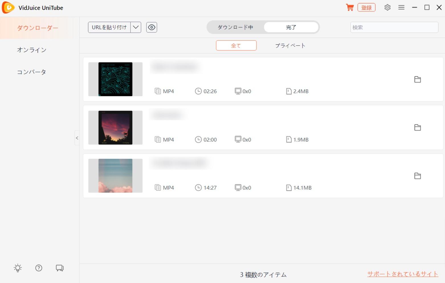 soundcloud converter