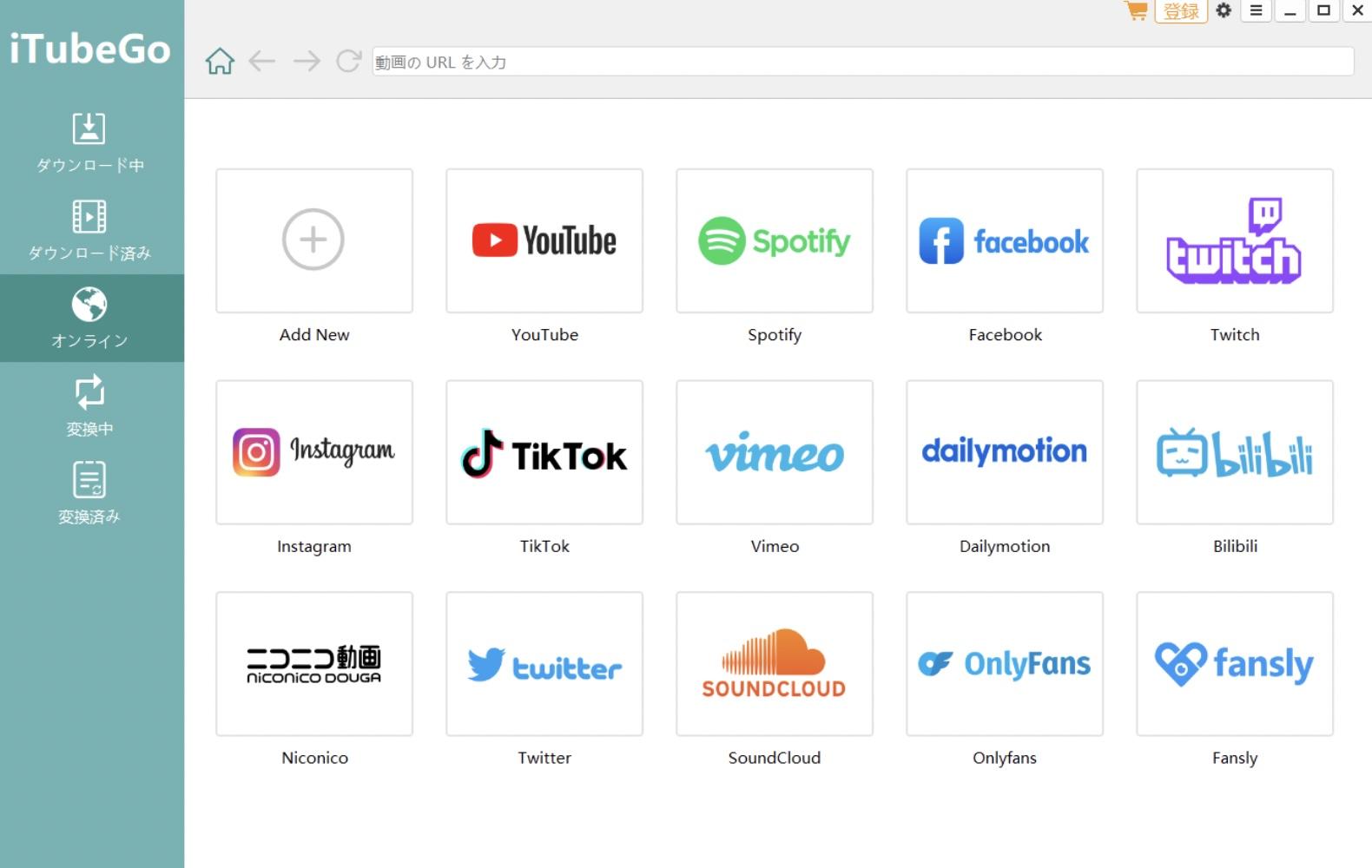 soundcloud converter