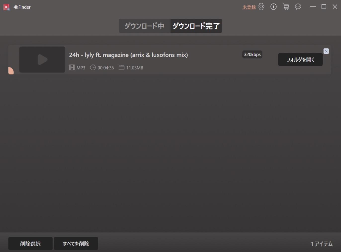soundcloud converter