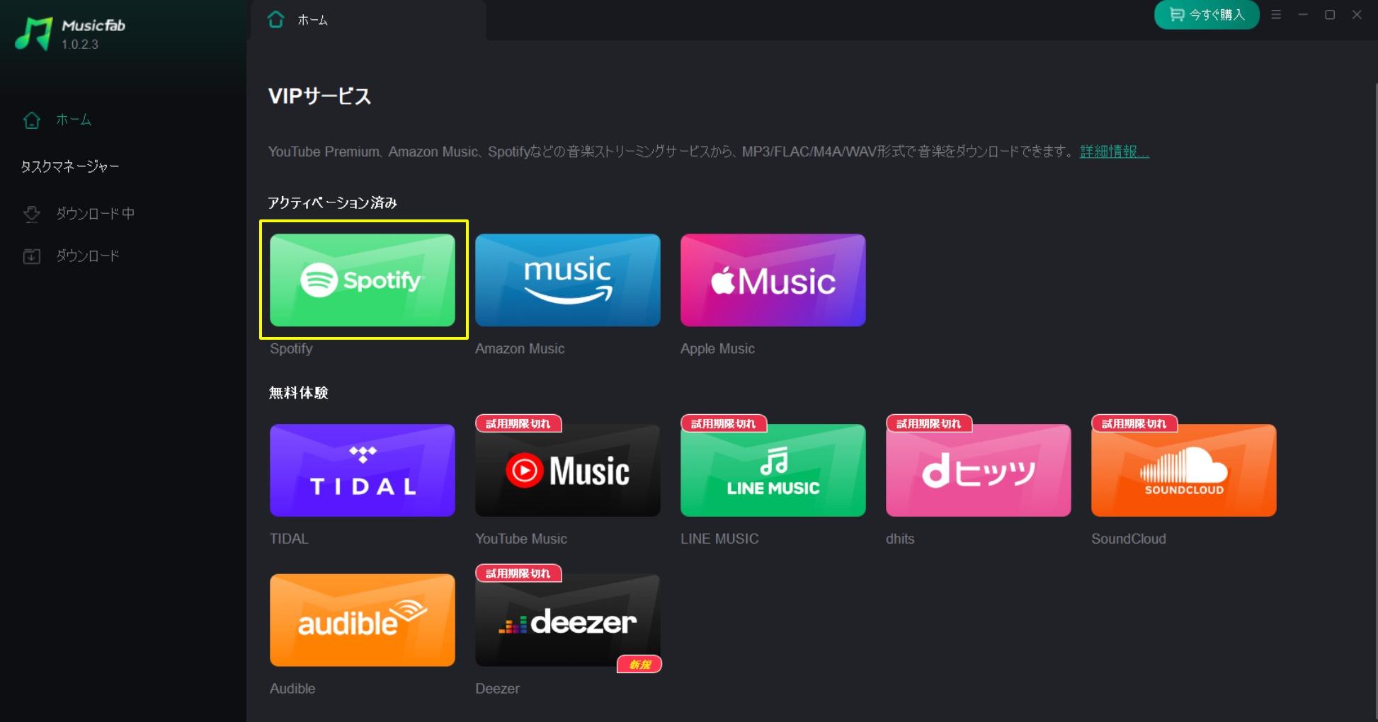 usbに音楽を入れる方法