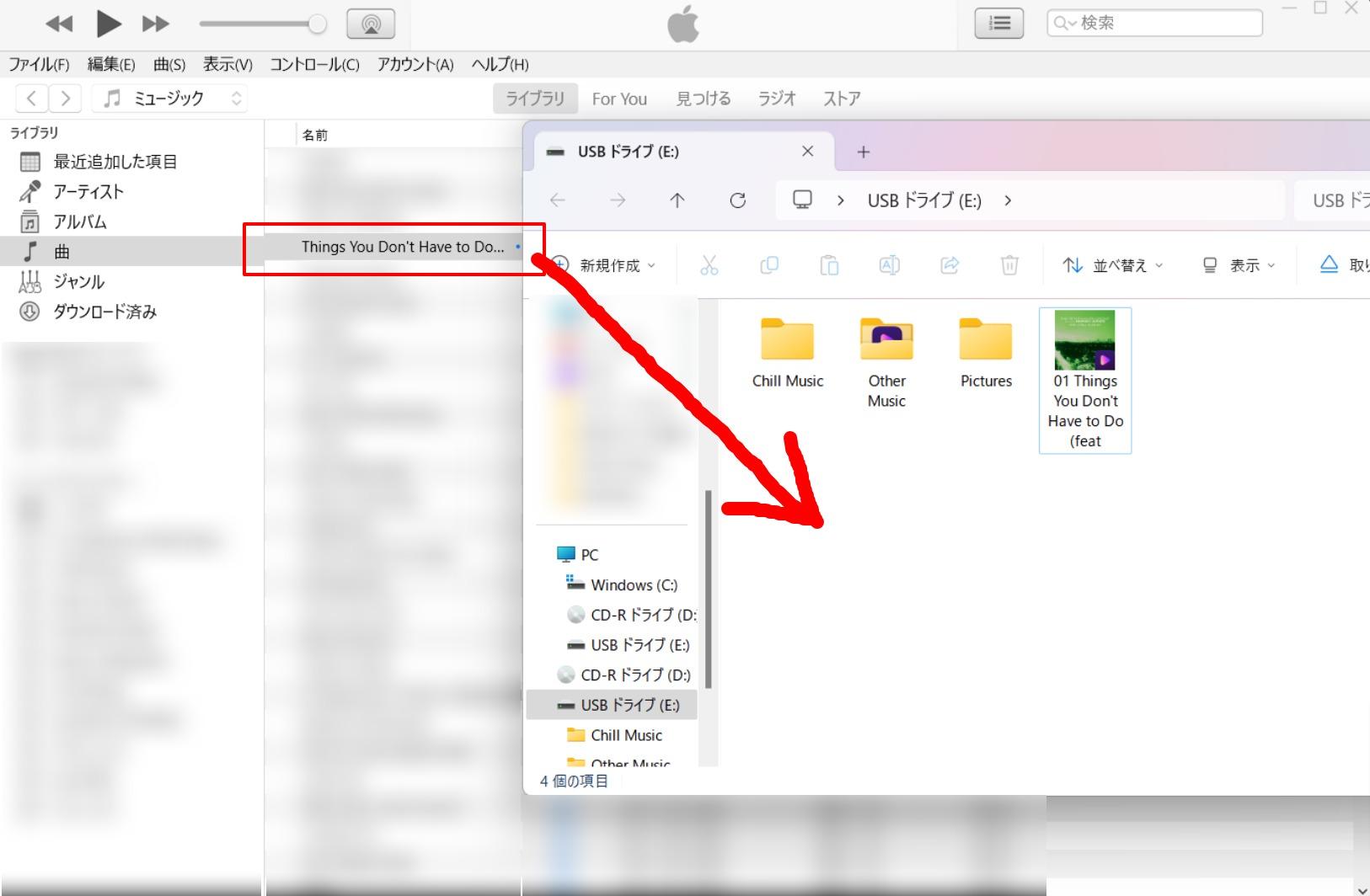 usbに音楽を入れる方法