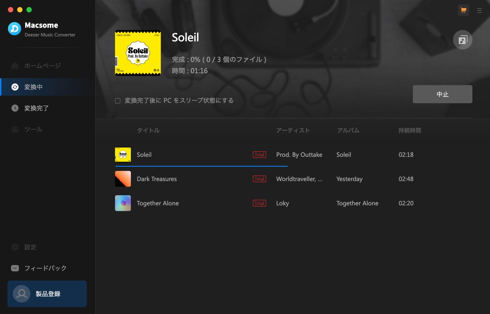 deezer downloader