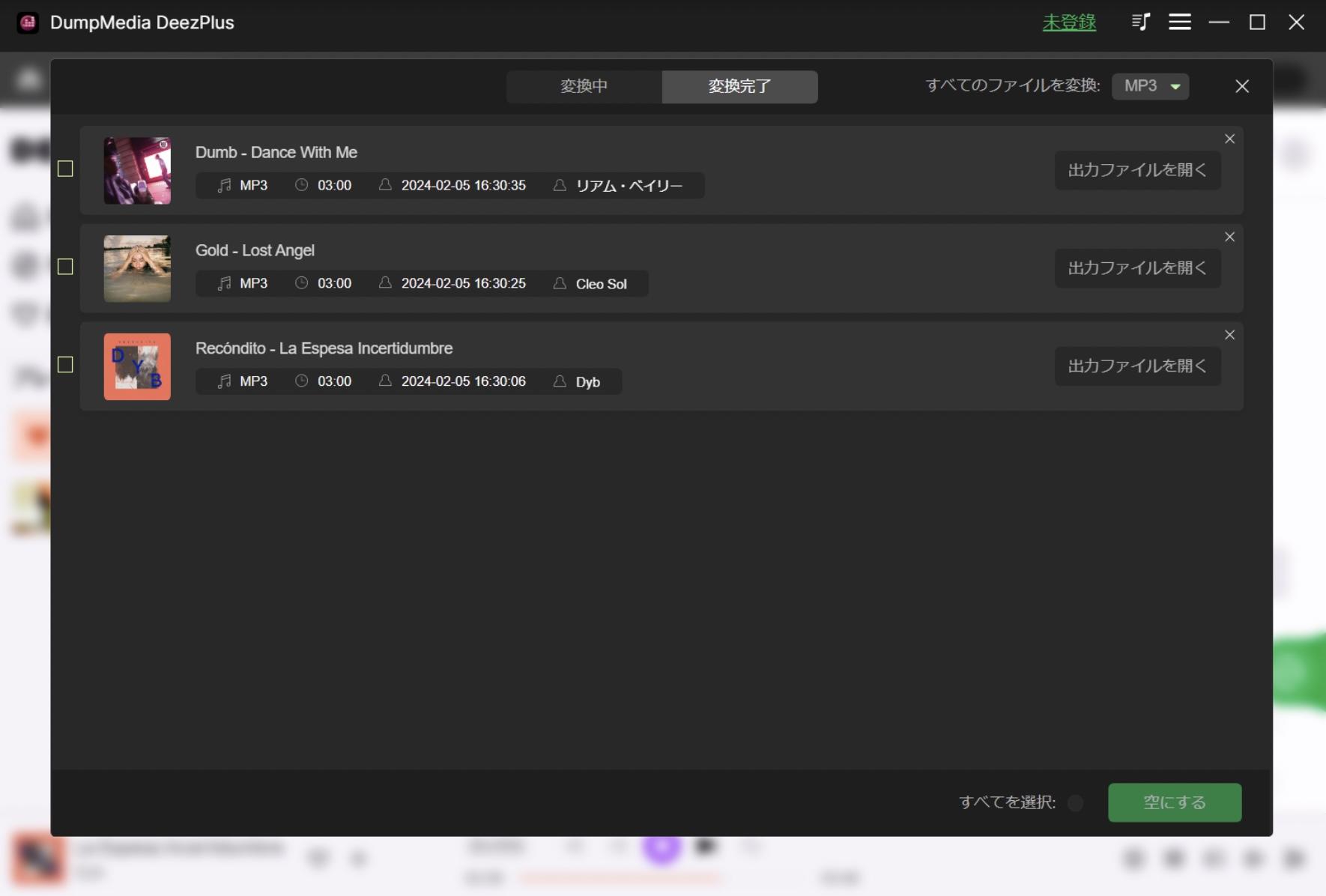 deezer downloader