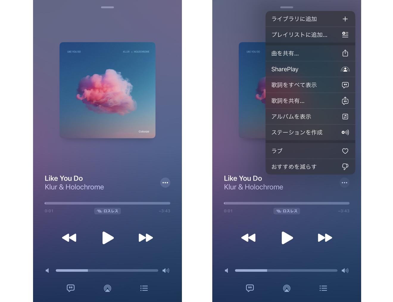 icloudミュージックライブラリ