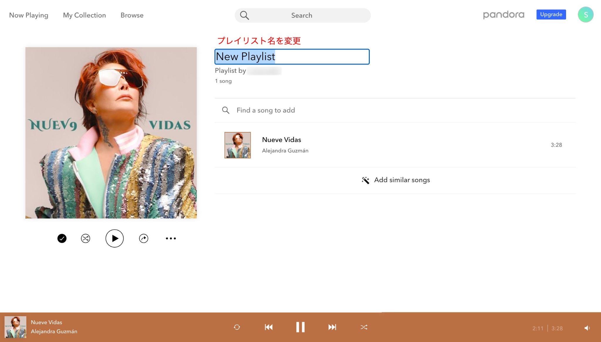 Pandora Radioでプレイリスト名を変更