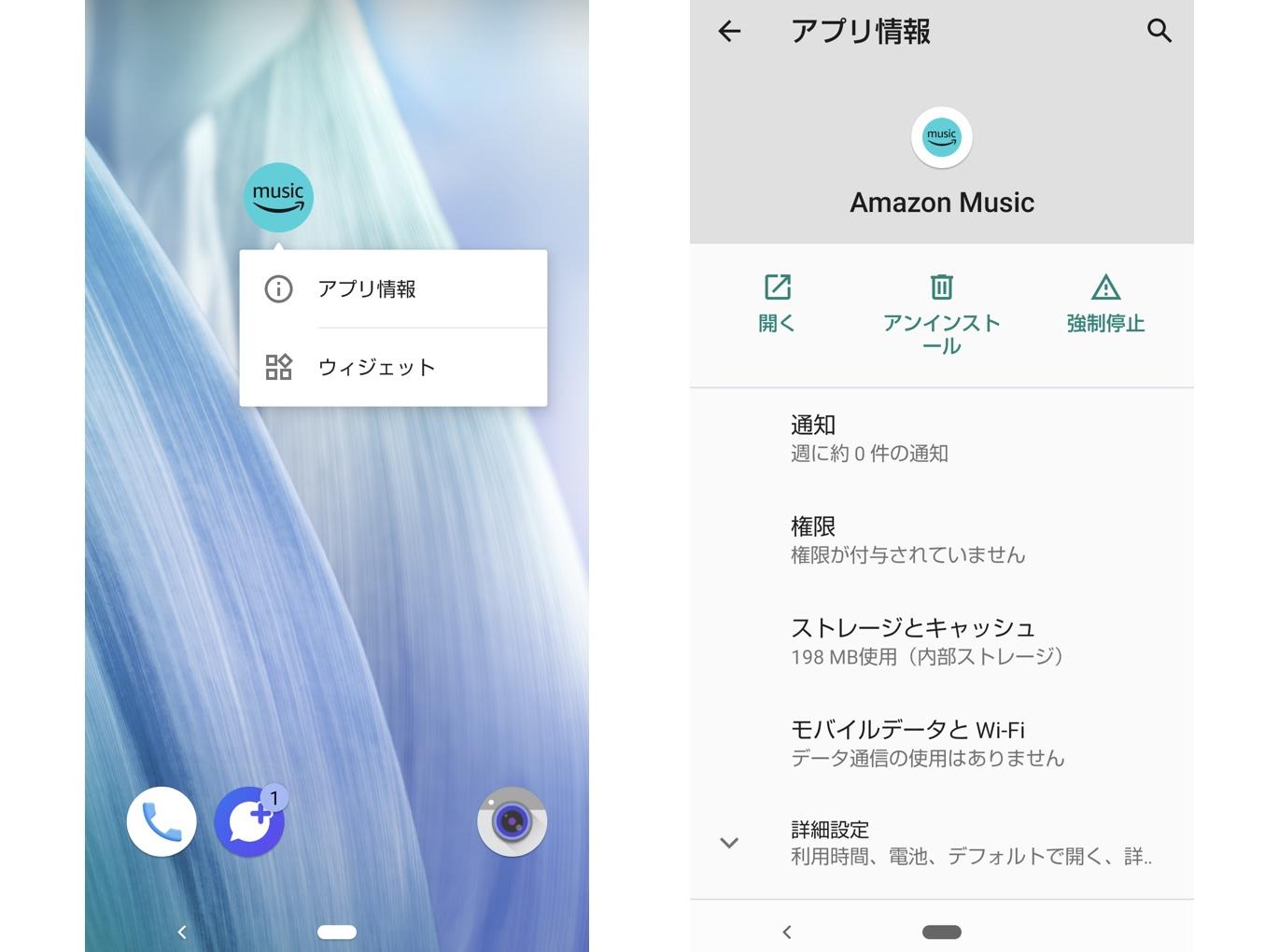 amazonミュージック オフライン 再生できない