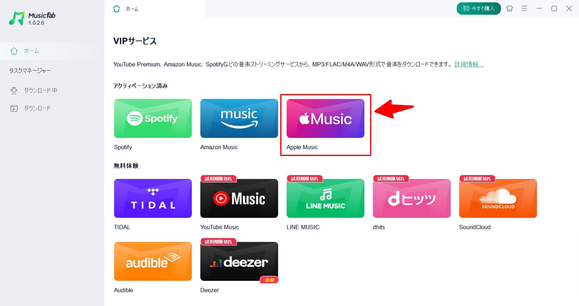 itunes mp3 変換