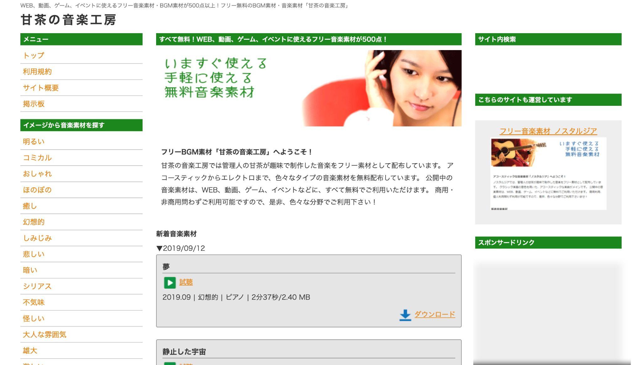 mp3 ダウンロード