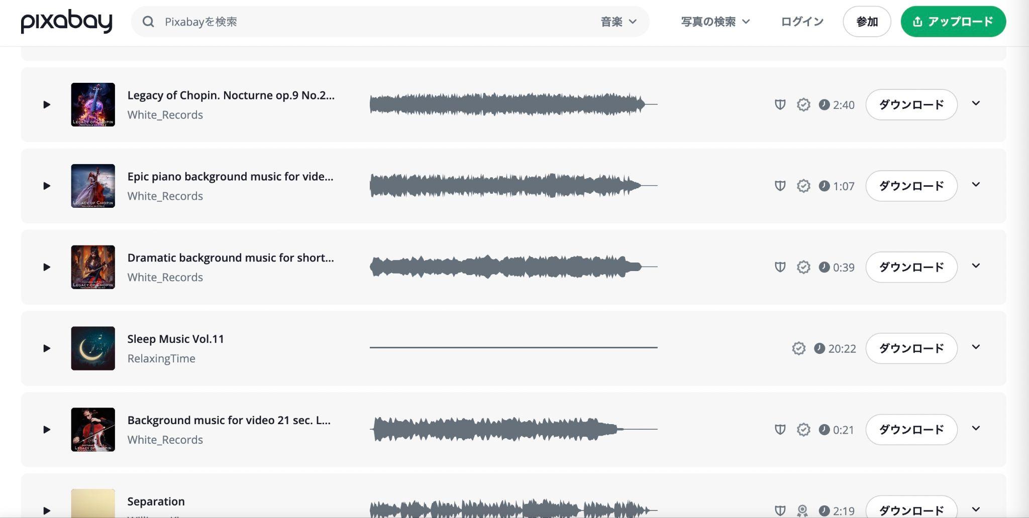 mp3 ダウンロード