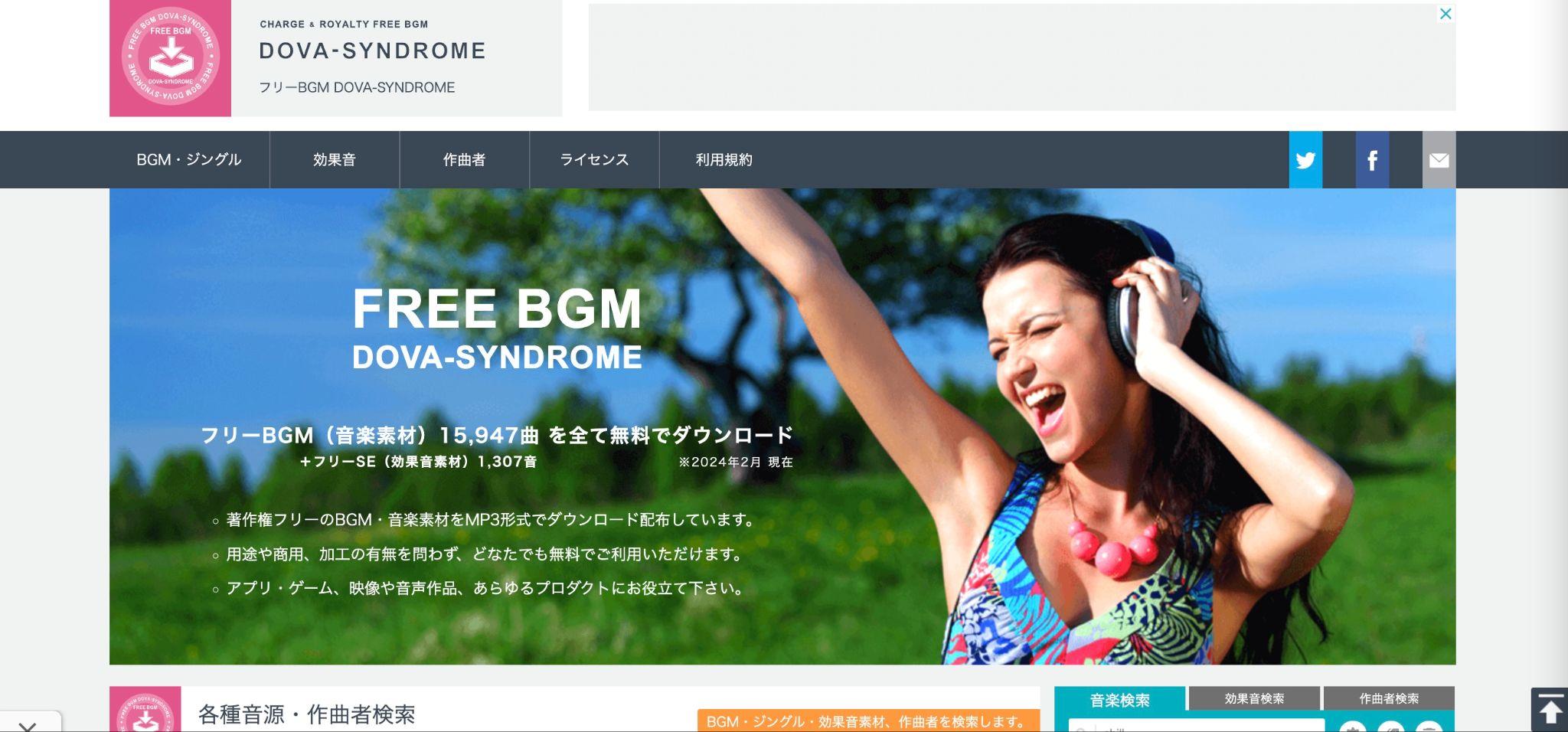 mp3 ダウンロード