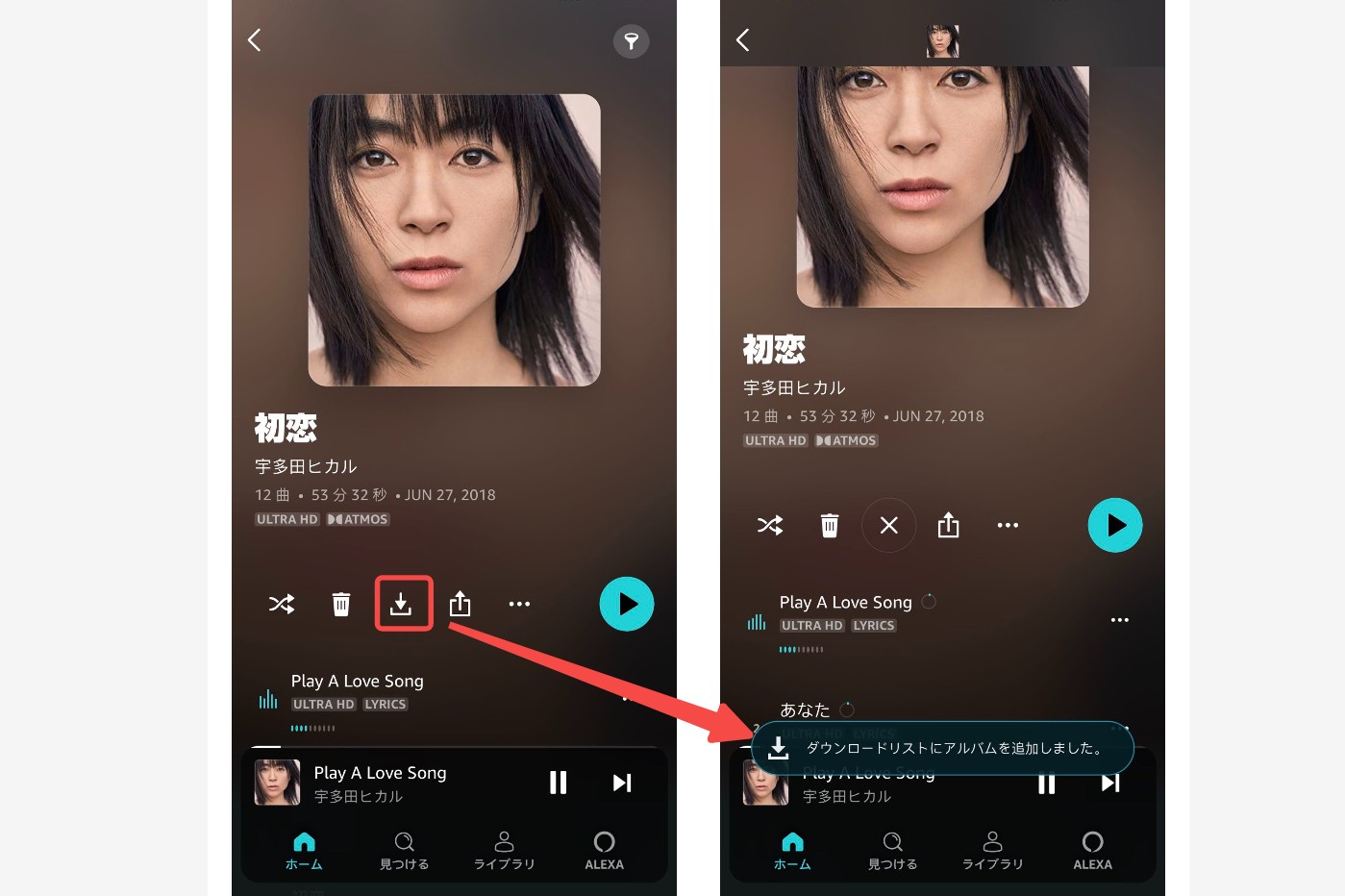 Amazon Musicの曲をダウンロードする方法