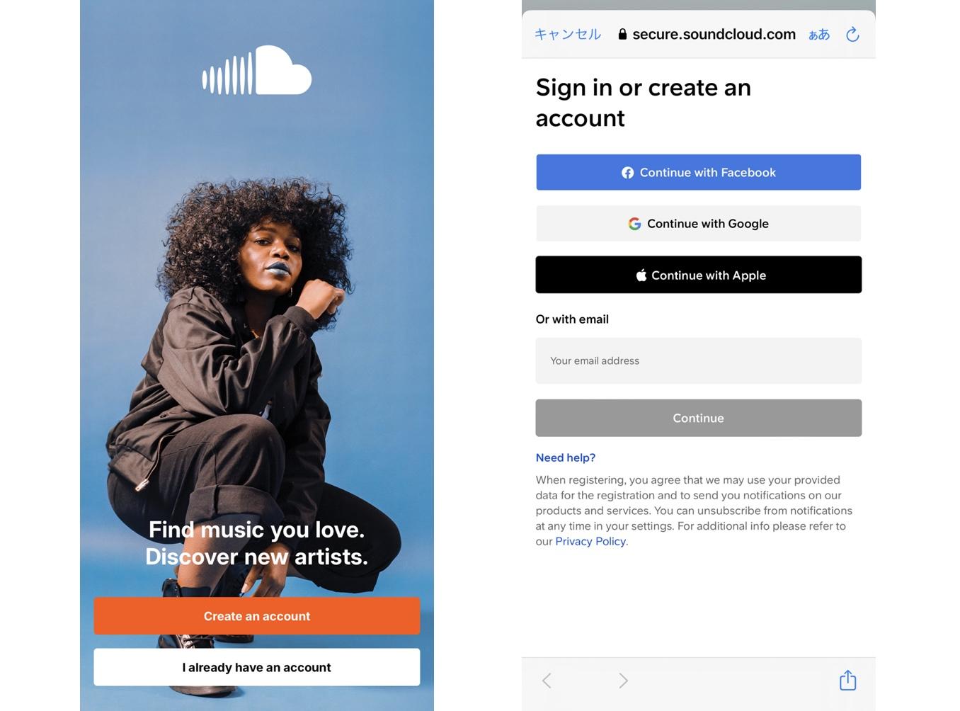 soundcloud 使い方