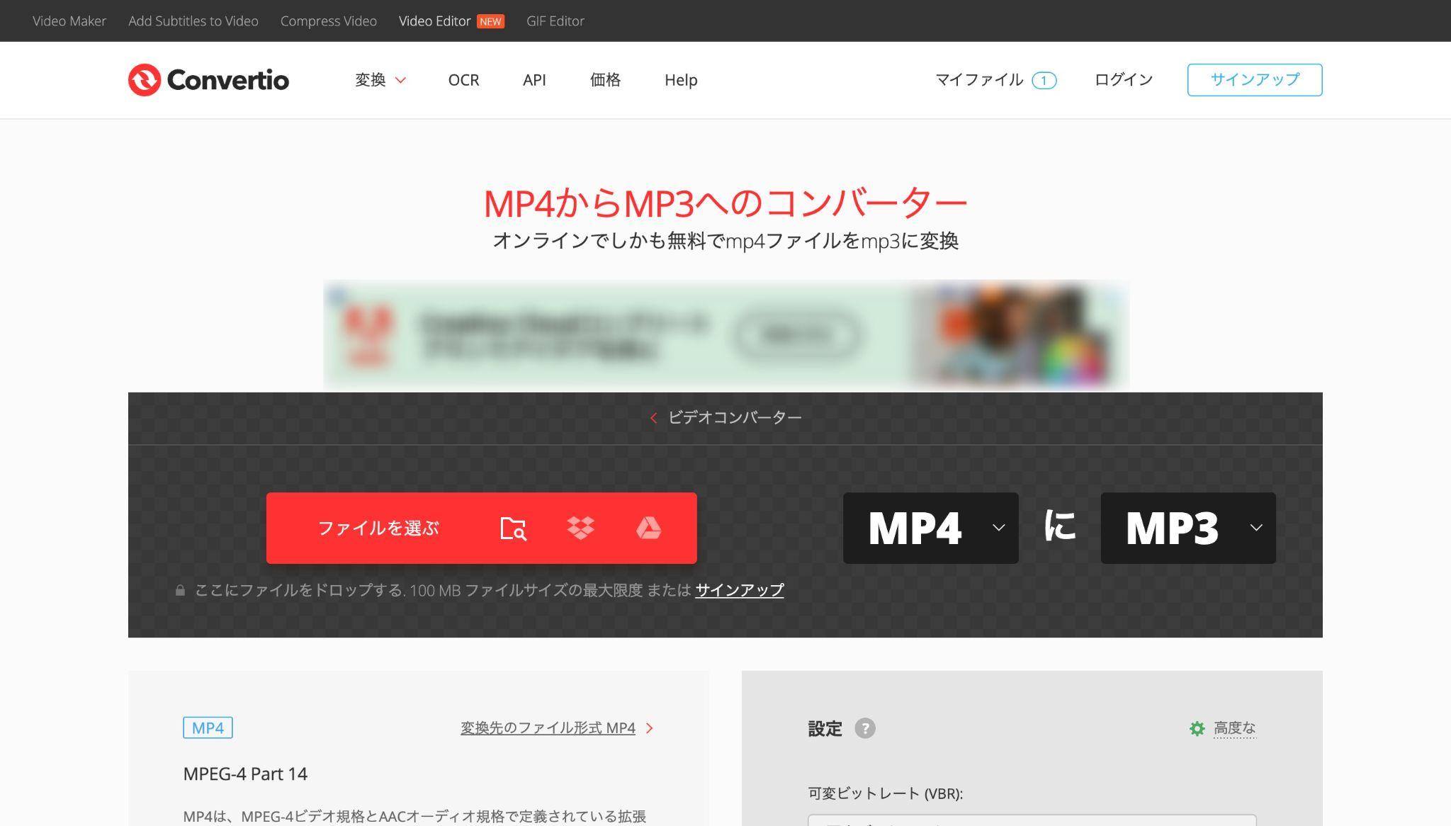 mp4 mp3