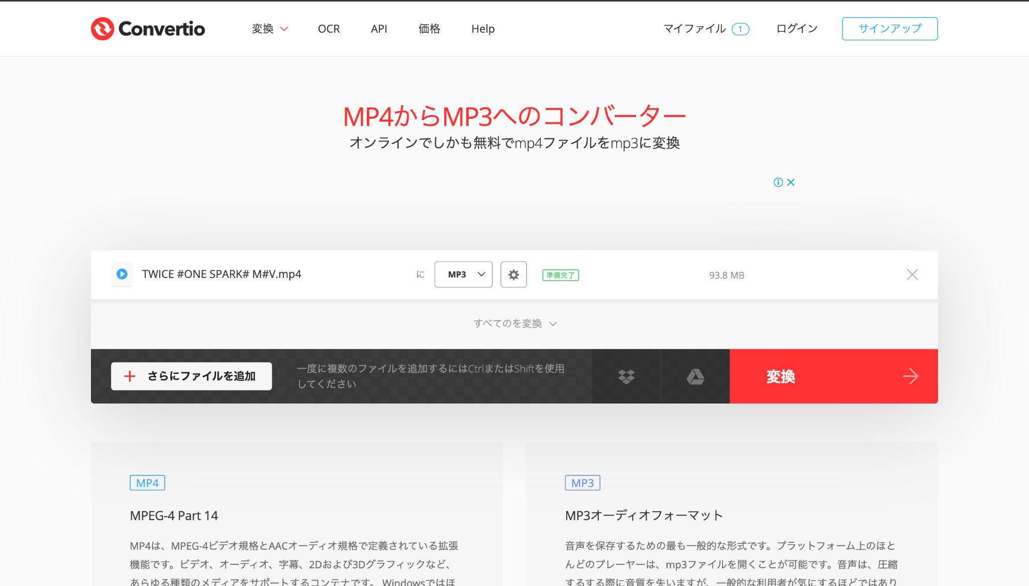mp4 mp3