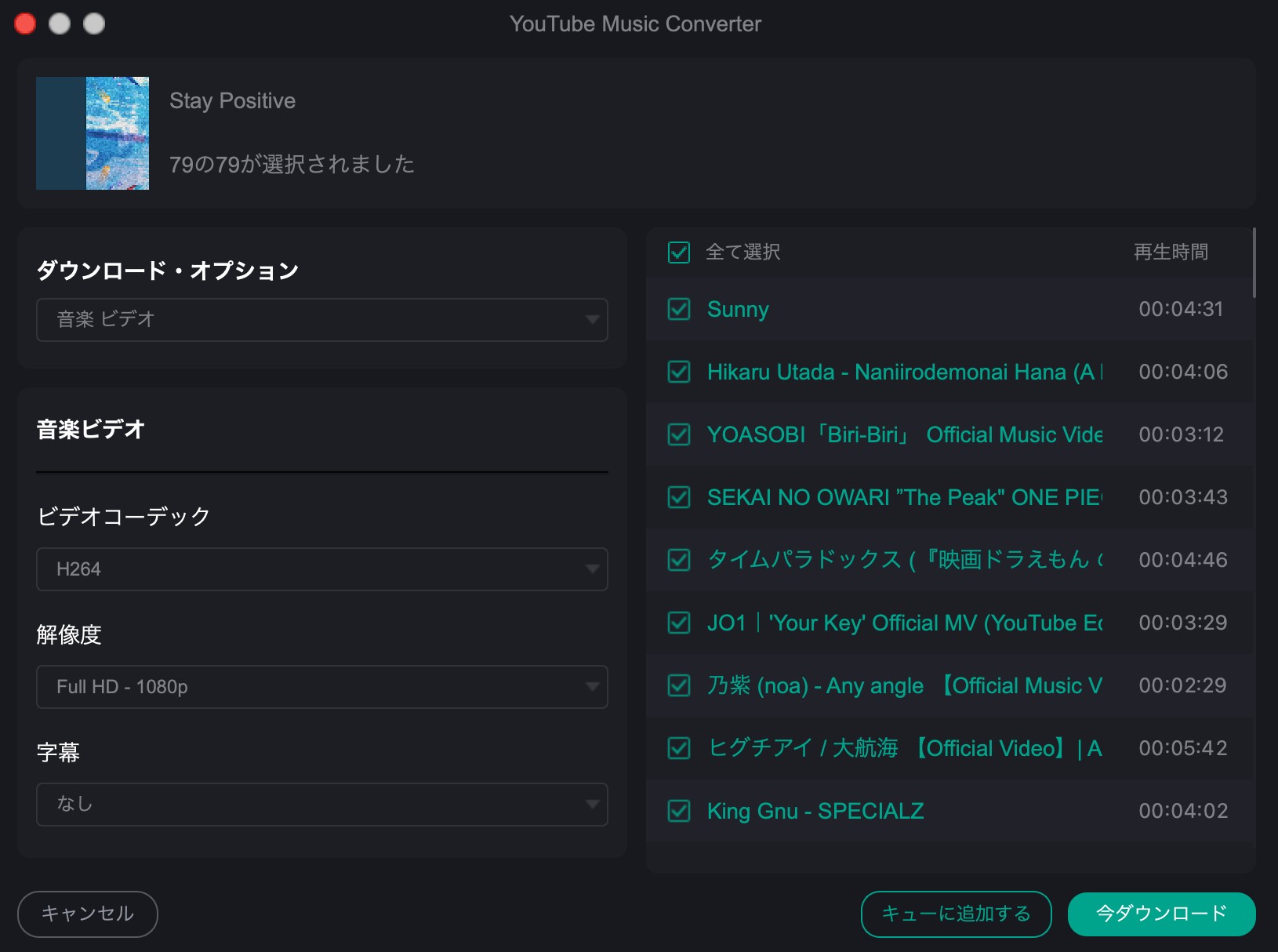 mp4 mp3