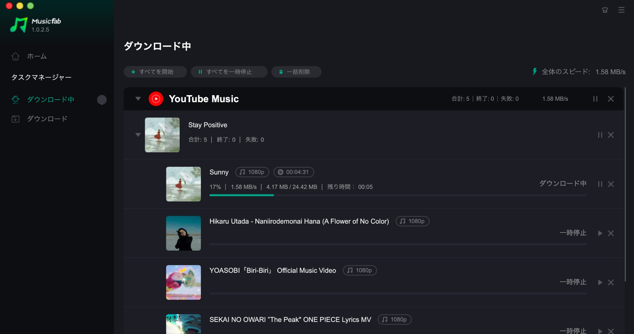 mp4 mp3
