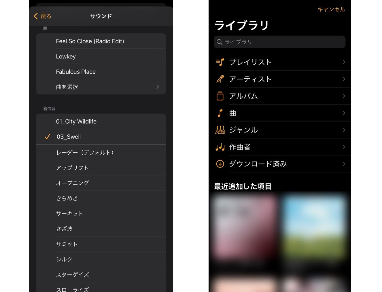 apple music アラーム