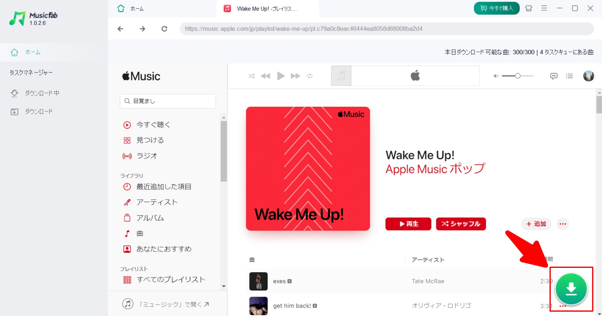 apple music アラーム