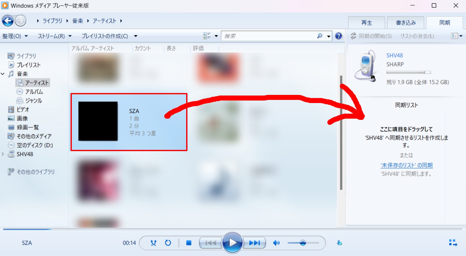 apple music アラーム