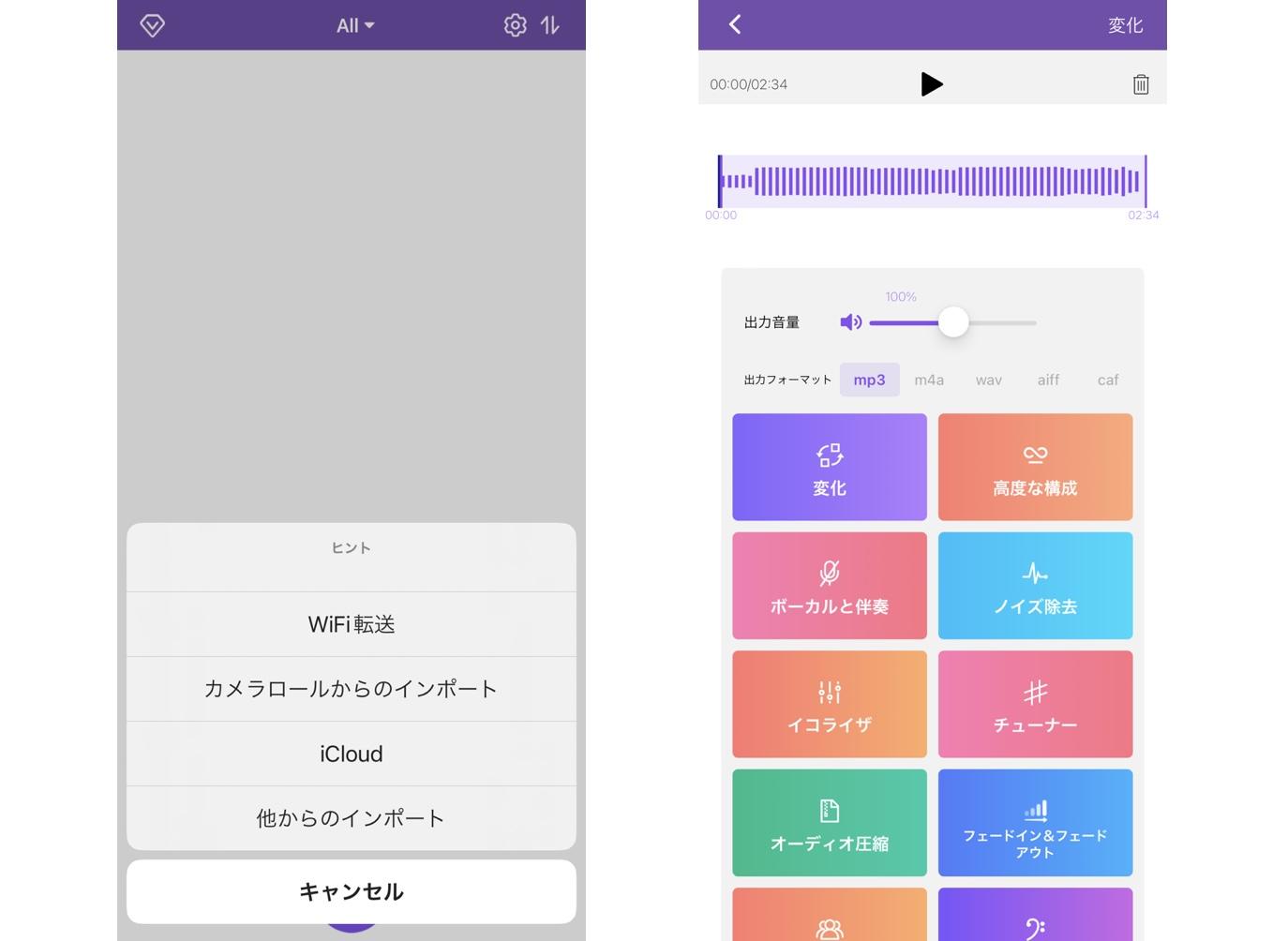 apple music アラーム