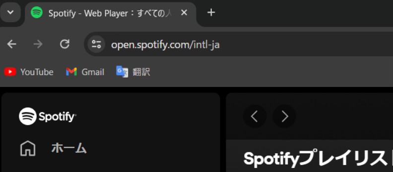 WindowsでSpotify曲のダウンロード方法