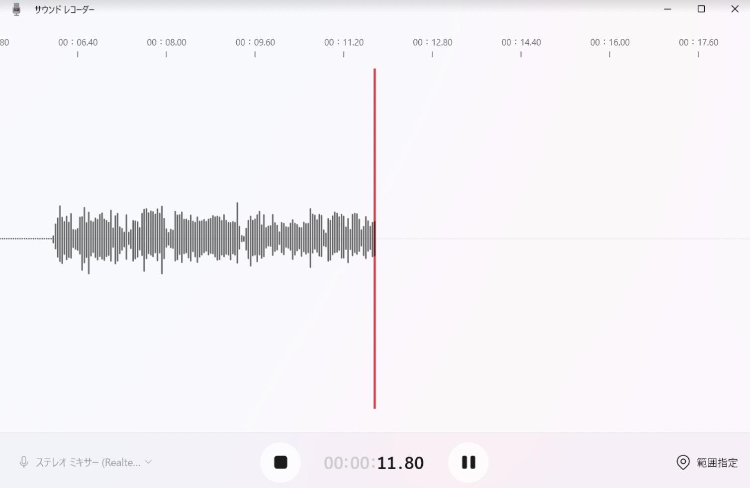 spotify 録音