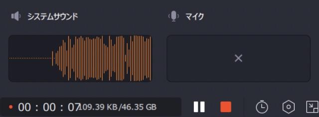 spotify 録音