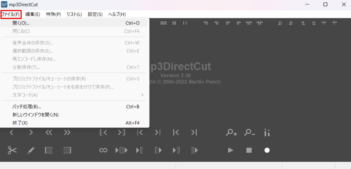 mp3DirectCutでMP3ファイルを開く画面