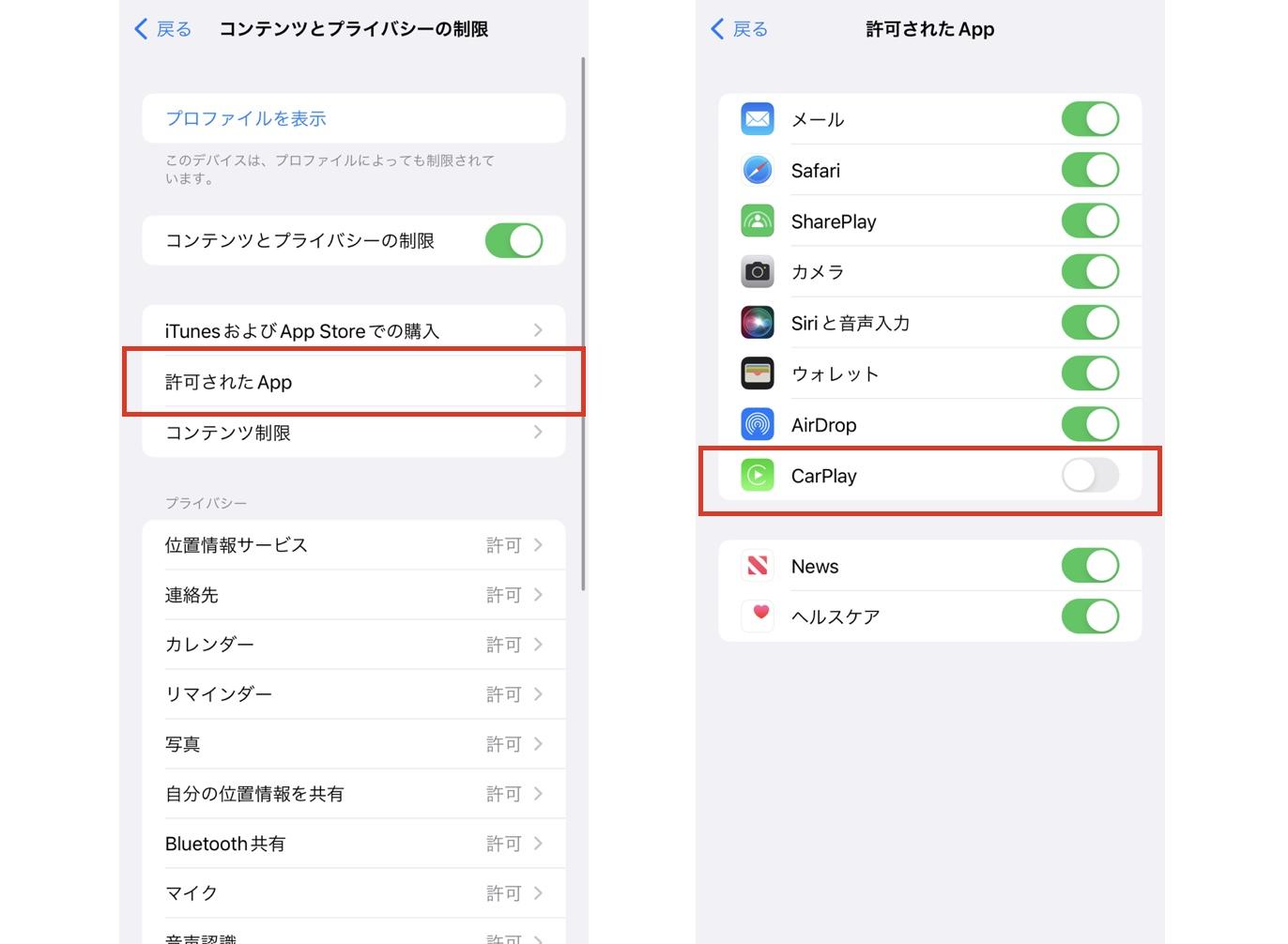 apple music 勝手に再生