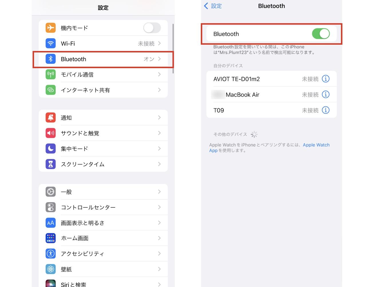 apple music 勝手に再生