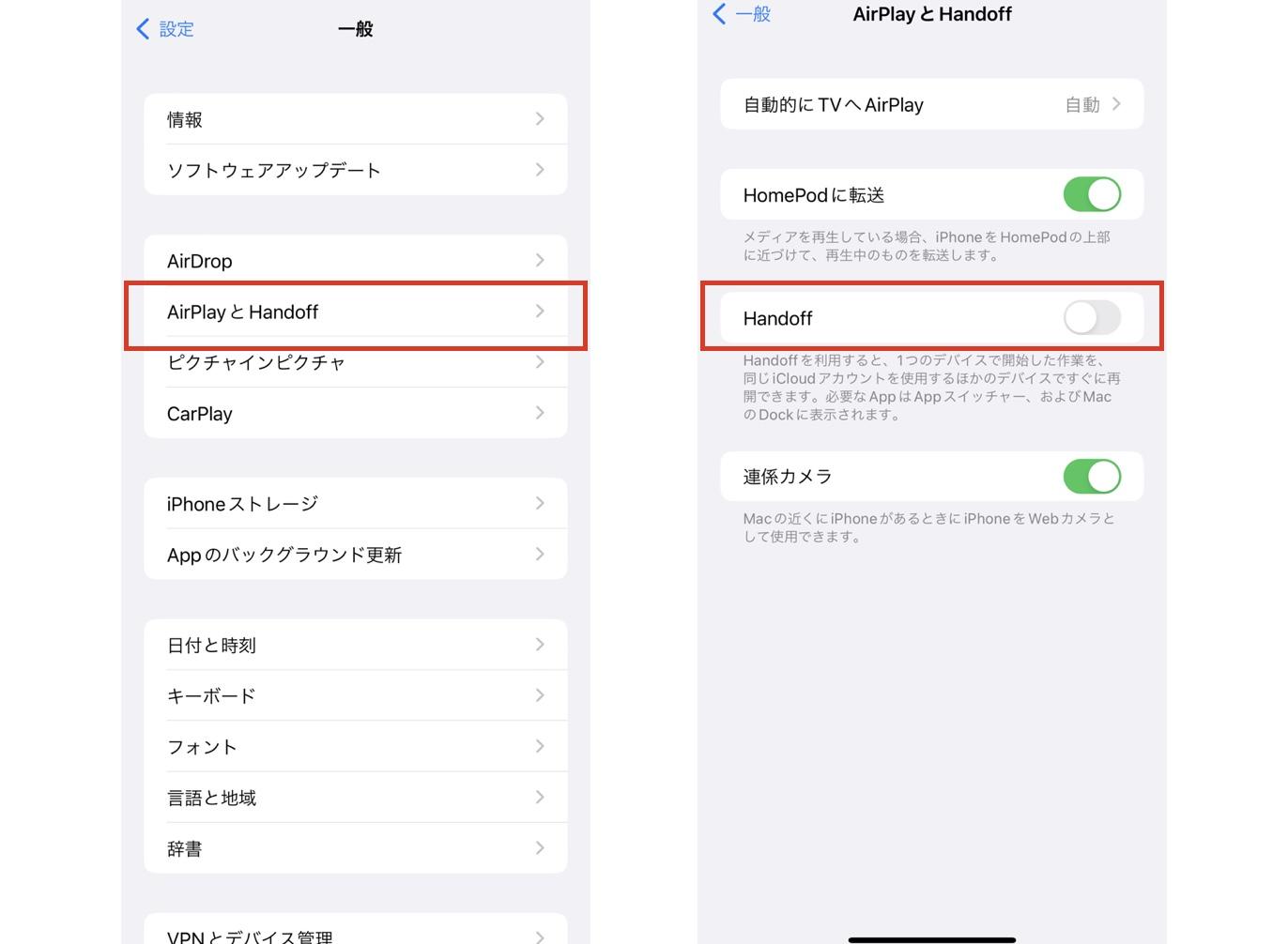 apple music 勝手に再生