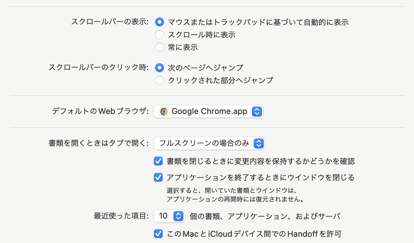 apple music 勝手に再生