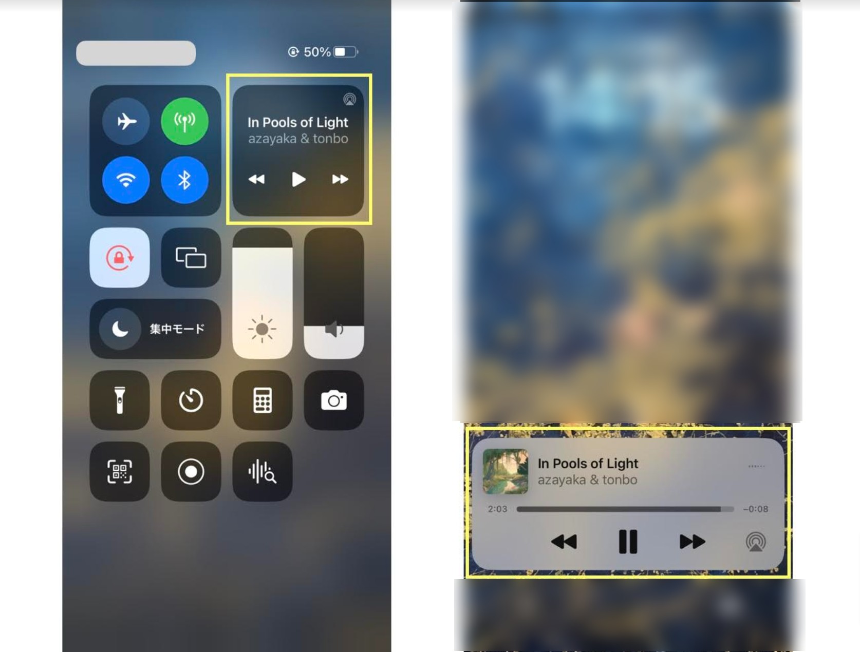apple music 勝手に再生