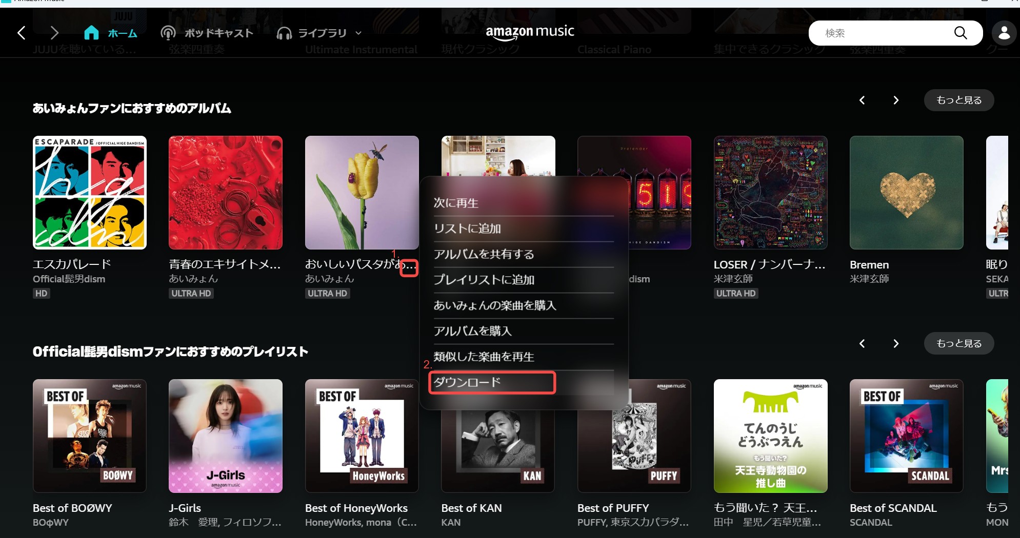 musicfab