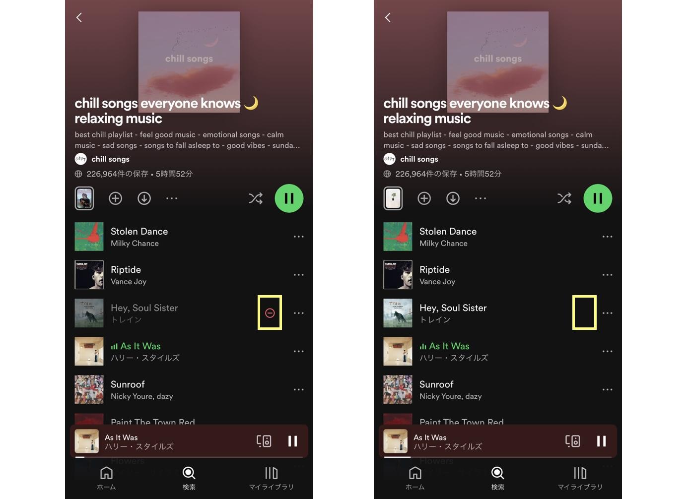 spotify 曲 非表示 解除できない