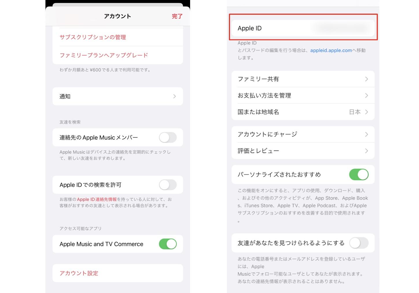 apple music 自分で取り込んだ曲 消えた