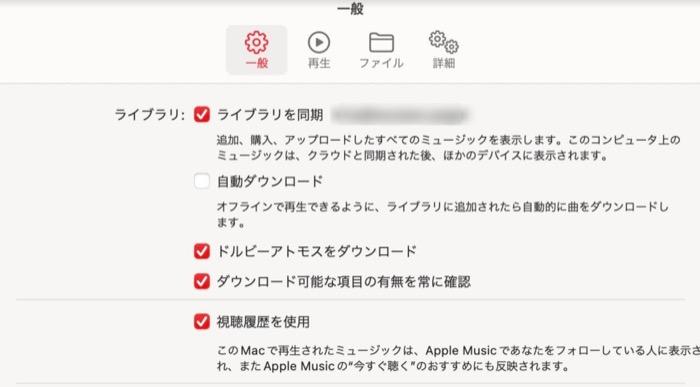 apple music 自分で取り込んだ曲 消えた